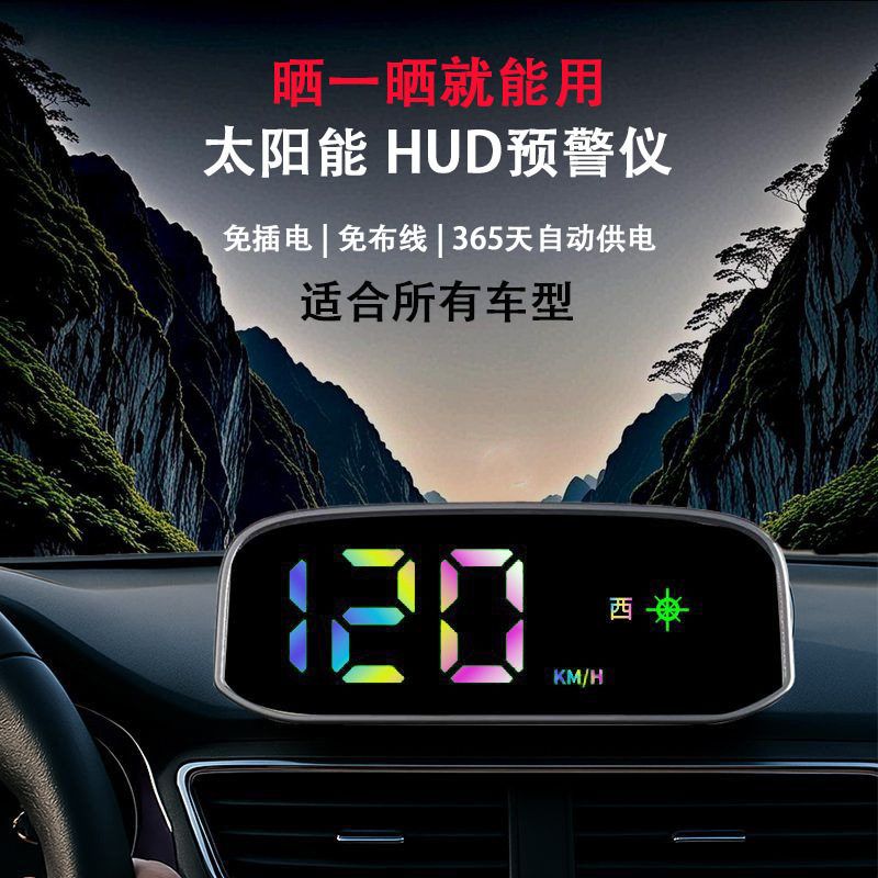 2025新款汽车电子狗北斗流动测速雷达车载无线货车行车安全预警仪