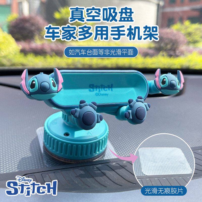 卡通多功能真空吸盘支架屏幕车载手机架家用厨房懒人墙面旋转支架