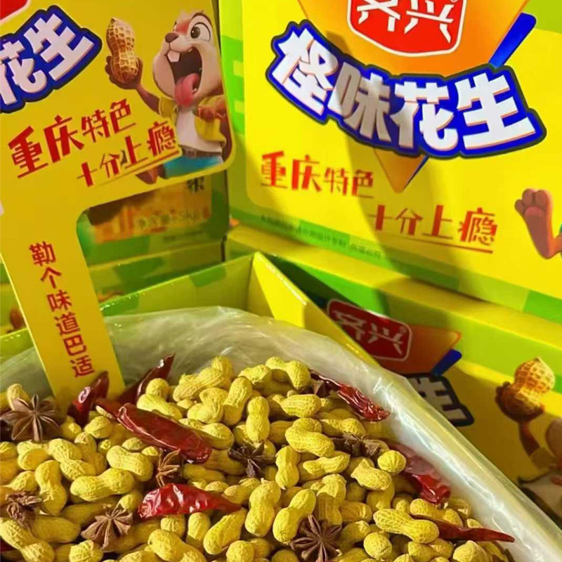 多味花生香辣五香怪味花生米下酒菜小吃炒货休闲零食散装包装厂家