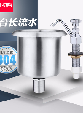 咖啡吧台不锈钢长流水龙头套装 专用洗杯器 厨房水槽清洗长流井