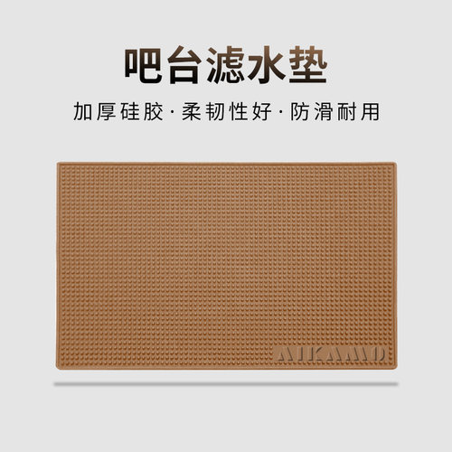 加厚吧台垫PV橡胶垫沥水防滑垫