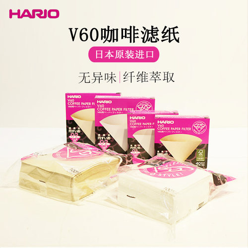 hario正品01号100枚漂白咖啡滤纸