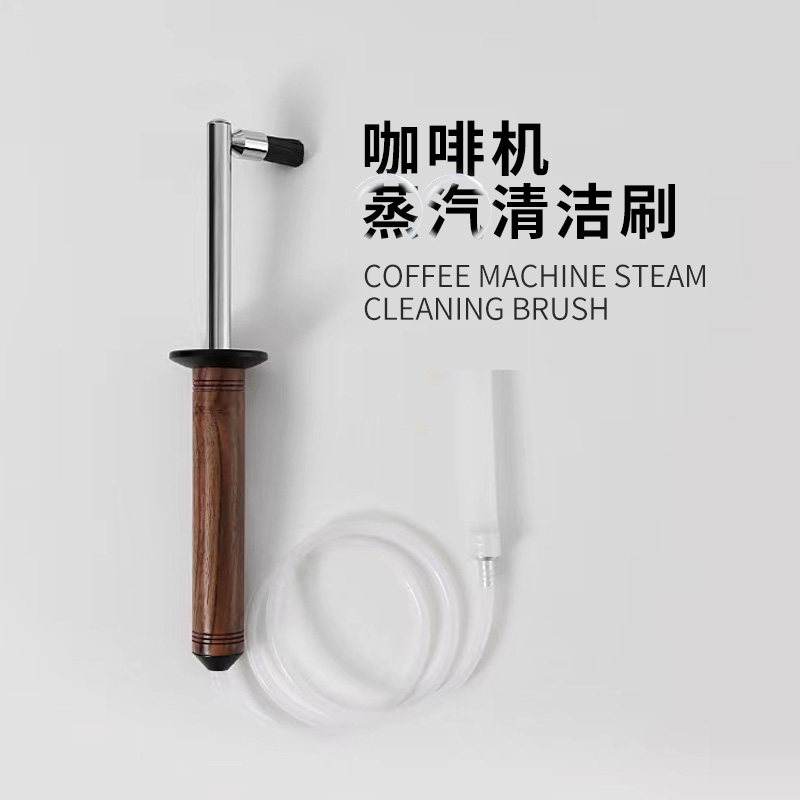半自动咖啡机蒸汽清洁刷实木尼龙图片
