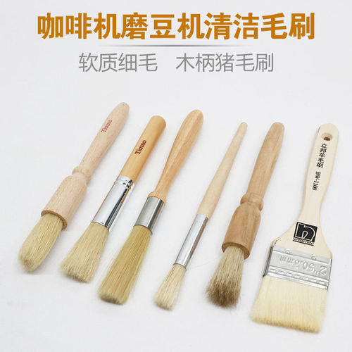 Tiamo清洁毛刷木质咖啡粉防尘刷