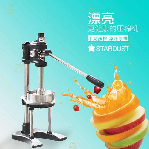 台湾不锈钢挤柠檬商用手动榨汁机