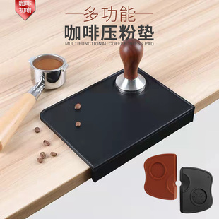 包邮 咖啡压粉垫压粉锤转角垫防滑硅胶垫咖啡机吧台粉锤器手柄胶垫