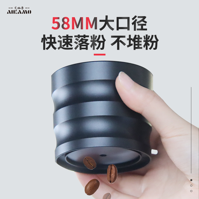艾咖摩aikamo咖啡接粉杯58mm外卡