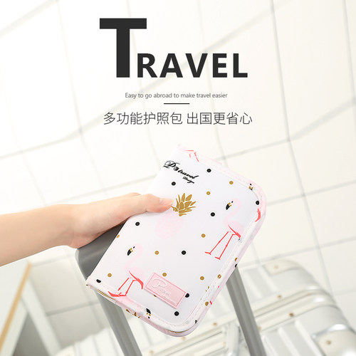 旅行护照包证件保护套收纳包