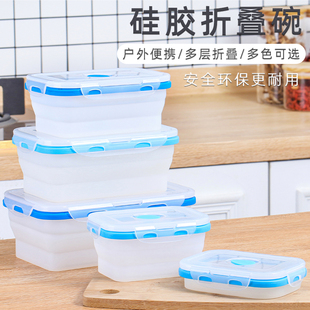 可折叠便携式饭盒伸缩泡面碗食品级可微波炉加热户外硅胶野餐饭盒