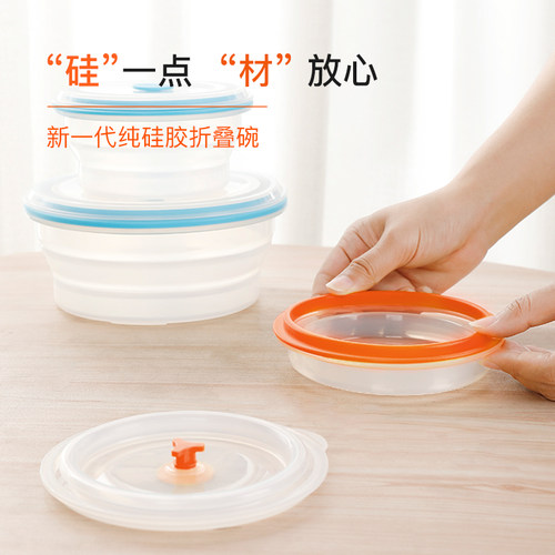 可折叠碗便携式旅行日本硅胶泡面