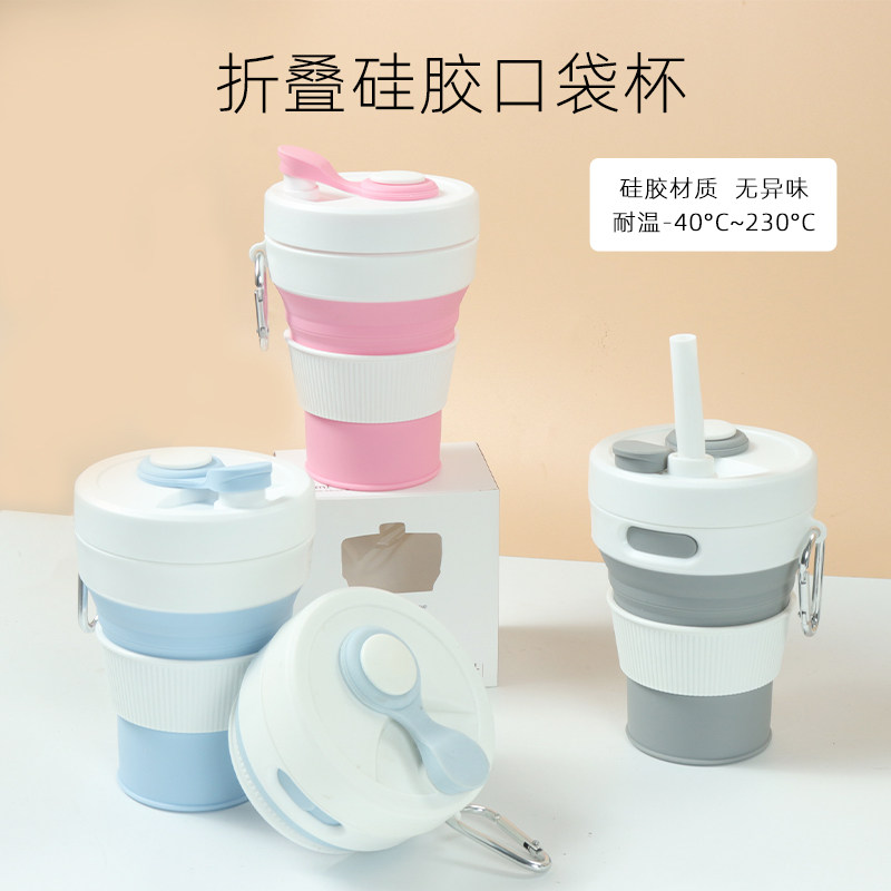 便携折叠水杯大容量暖手咖啡杯耐高温硅胶杯子可装沸水压缩伸缩杯