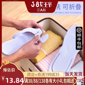 旅行可折叠拖鞋女出差便携式防滑拆卸人字拖洗澡旅游用品户外神器