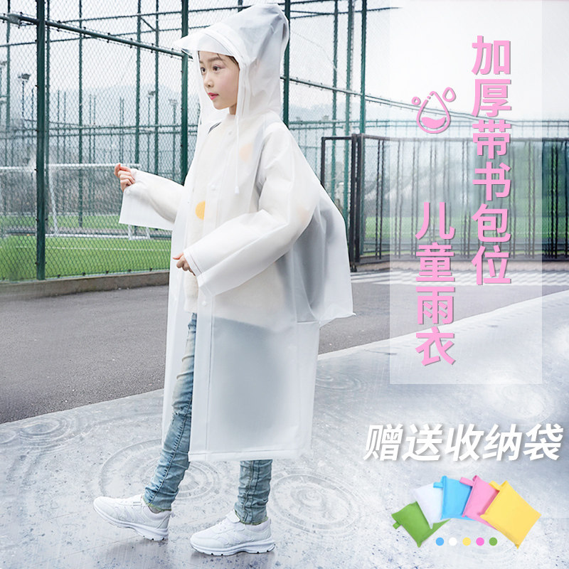 加厚连体全身儿童雨衣