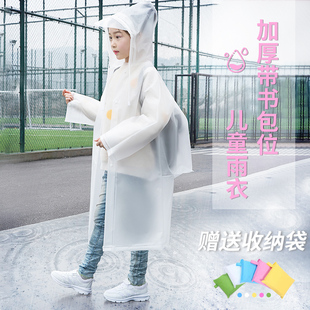 加厚儿童雨衣男女大童幼儿园小学生上学衣带书包位连体全身雨披
