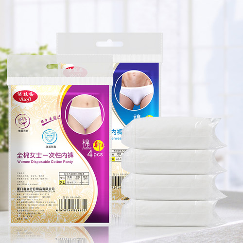 一次性内裤女款纯棉产妇月子产后