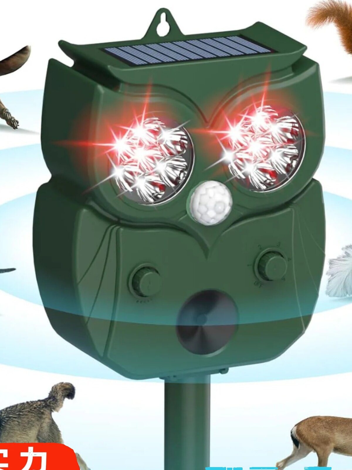 신형 초음파 동물 퇴치기 뱀 퇴치기 적외선 유도 조류 퇴치기 개 퇴치기 동물 퇴치기 태양열 쥐 퇴치기