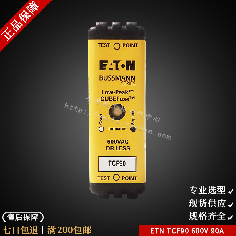 美国BUSSMANN保险丝熔断器 TCF30 30A TCF25 25A TCF20 20A 600V