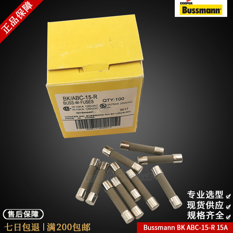 MG FUSIBILE A 3 LAME 10 AMP ( Conf. 5 Pz ) 900005 - Foto 5