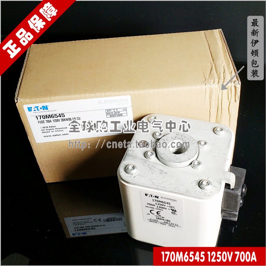 bussmann巴斯曼170m6544 170m6545 170m6546 630a 700a 800a1250v