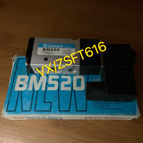 BM520-02二位5通电磁阀现货包邮