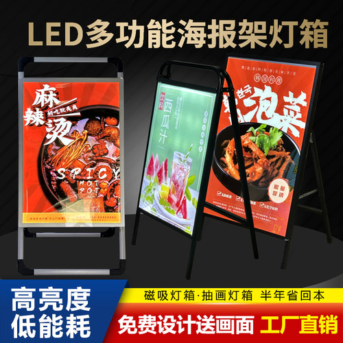 户外广告牌展示架立式落地式