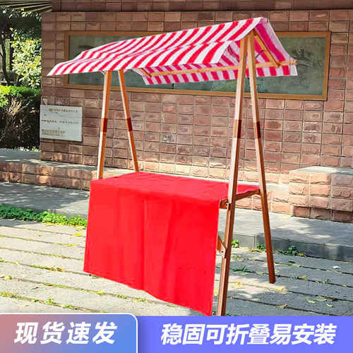 移动市集摆摊货架木质