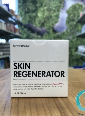 澳洲Unichi Forty Fathoms深海四十寻神奇面霜50ml保湿滋润