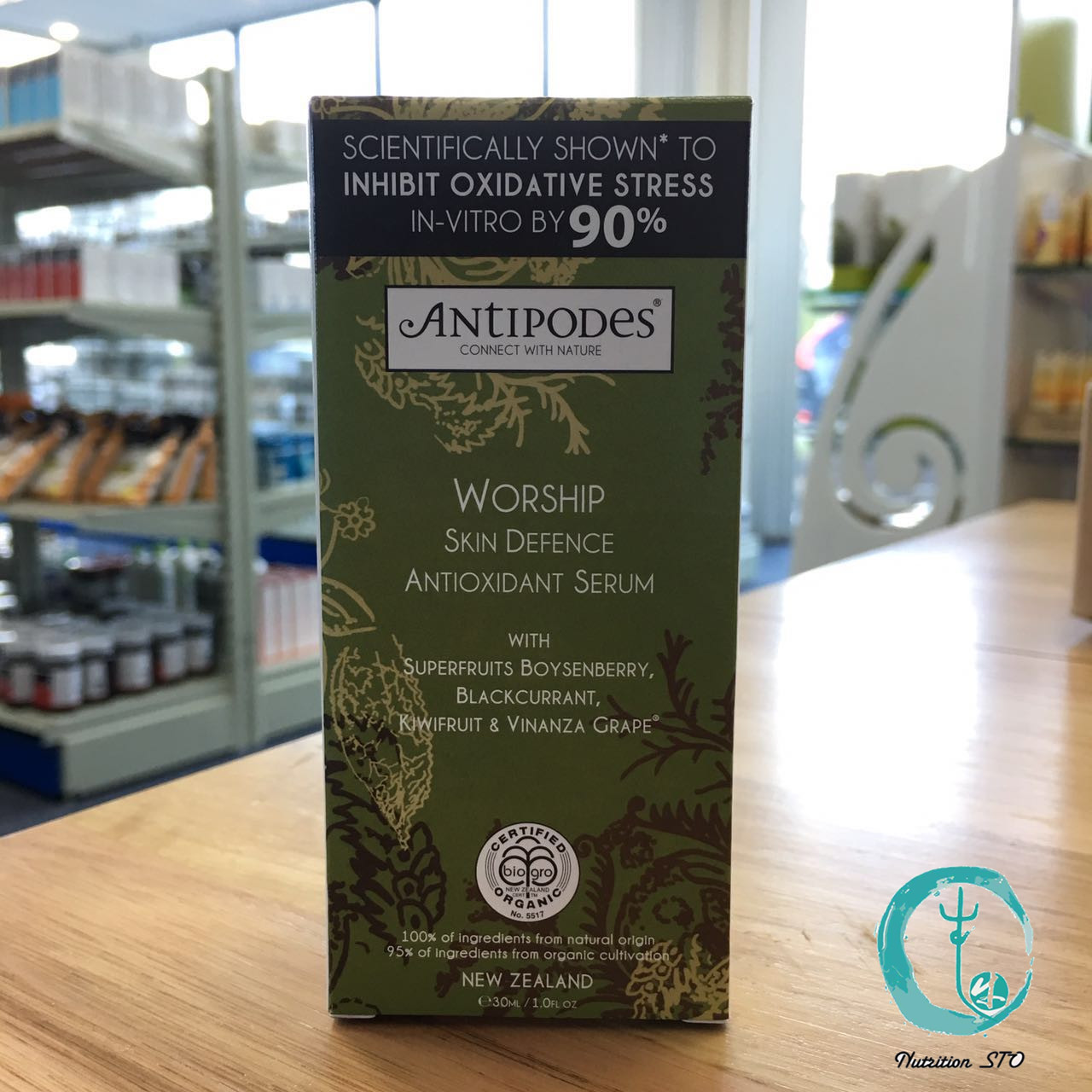 Antipodes超级水果抗氧化抗氧化