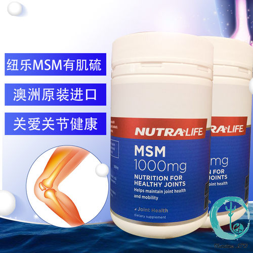 新西兰直邮 Nutra life 纽乐MSM有机硫 关节指痛剂 1000mg 120粒