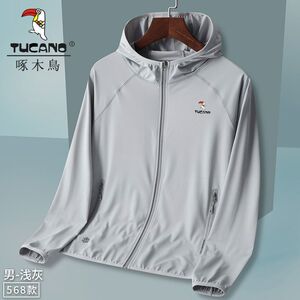 啄木鸟防晒衣男女款夏季防紫外线透气冰丝薄款防晒服户外钓鱼外套