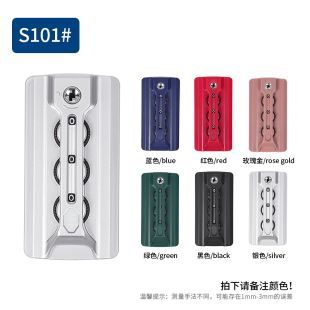 S101拉桿箱行李箱密碼 鎖配件扣鎖鋁框箱登機箱包鎖通用旅行箱鎖扣