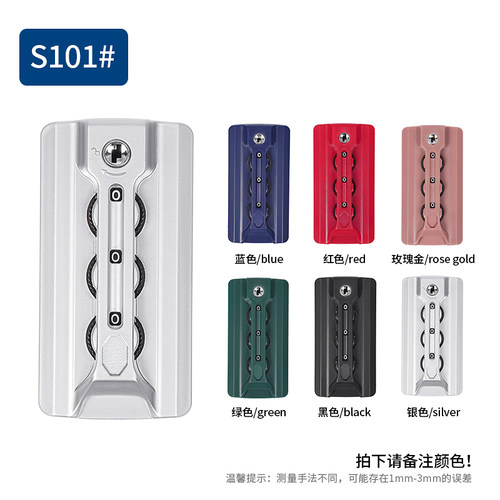 拉杆箱密码锁配件登机通用