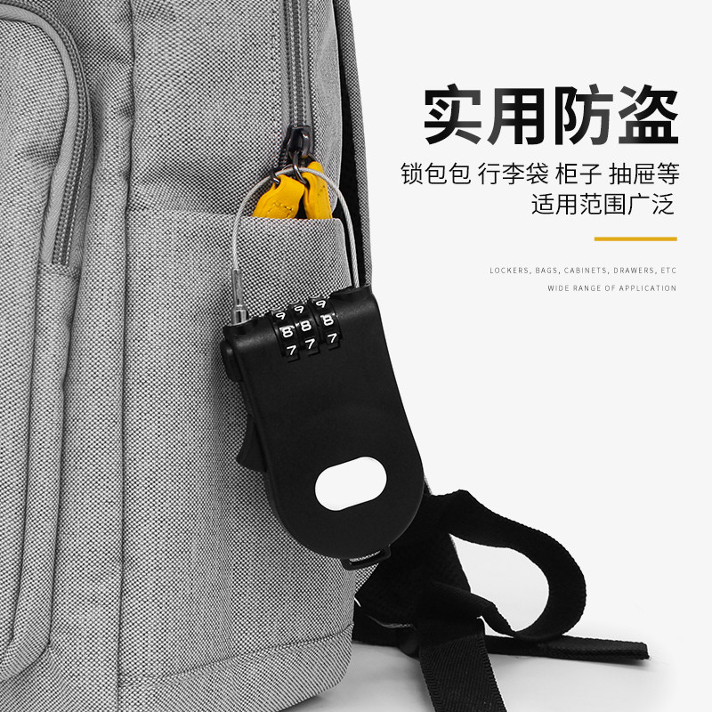 GS070A摩托车通用头盔密码锁多功能钢丝锁防盗锁伸缩钢丝绳密码锁