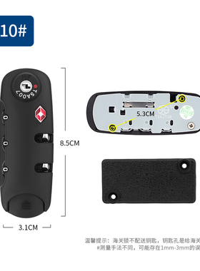 TSA007美国认证怡丰TSA21138海关锁拉杆行李箱密码锁YIF登机箱锁