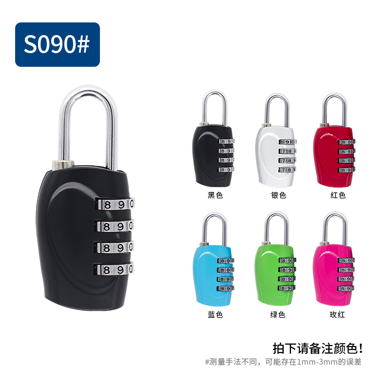 S090#密码锁健身房更衣柜锁防盗挂锁迷你锁行李箱包锁宿舍抽屉锁