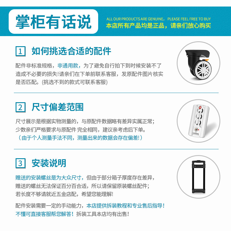 1571万向轮座配件拉杆箱轱辘耐磨