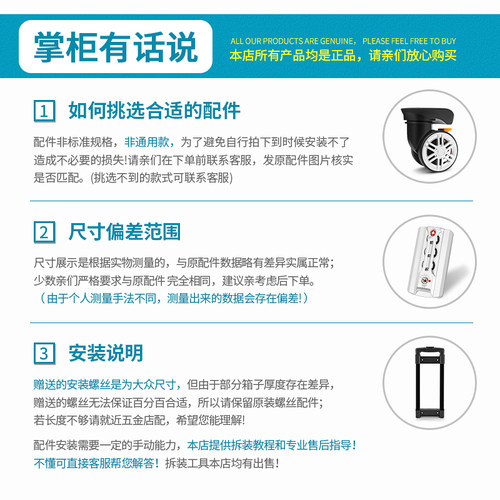 1571万向轮座配件拉杆箱轱辘耐磨