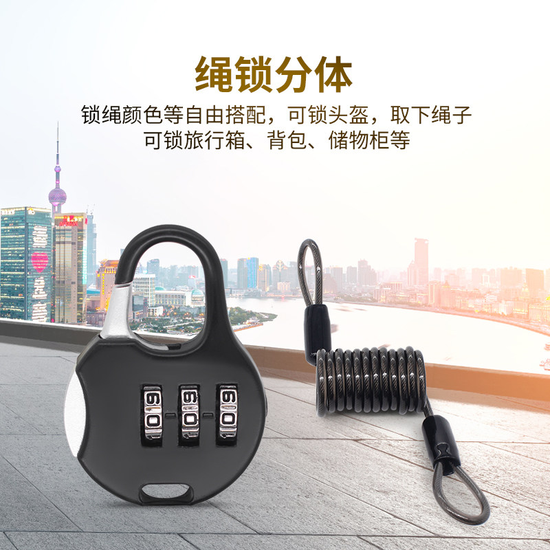 GS-010G防盗迷你密码锁电动车便携钢丝锁山地自行车摩托车头盔锁