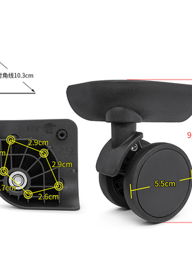 W348#璐思迪行李箱轮子PS-A24密码箱万向轮配件拉杆箱静音轮替换