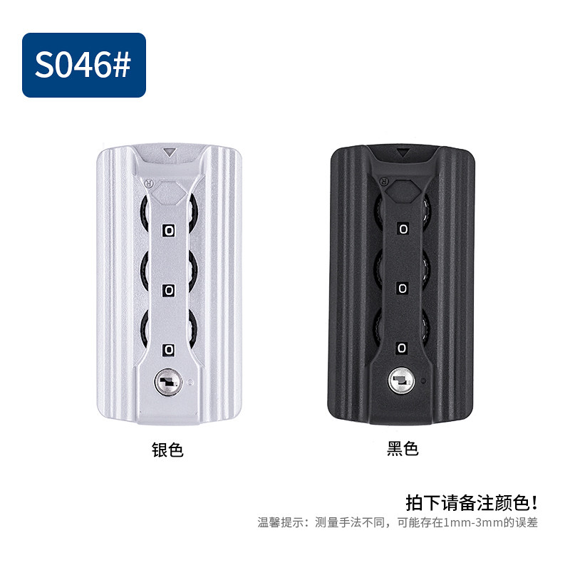 扣锁登机箱皮箱箱包锁配件
