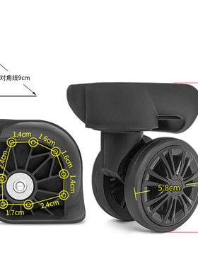 W192#美旅外交官行李箱万向轮拉杆箱旅行箱轱辘滚轮滑轮替换维修