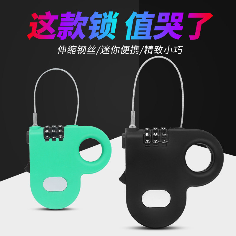 摩托车自行车通用头盔密码锁多功能钢丝锁防盗锁健身房柜门锁挂锁