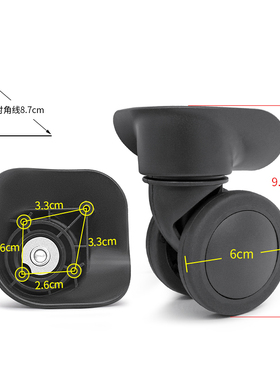 银座GNZA行李箱轮子奔轮BL-102行李箱配件HL-022万向轮 维修