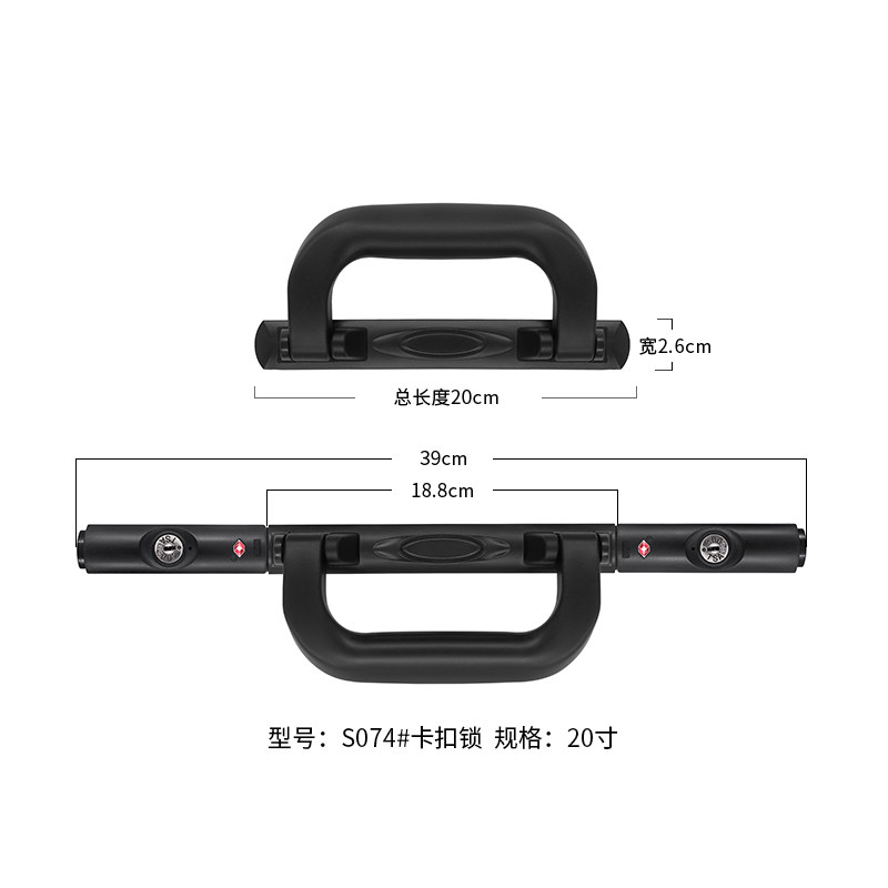 旅行箱维修行李箱钥匙海关密码锁