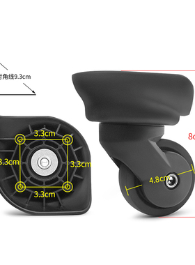 W093#polo行李箱轮子替换LT28N万向轮配件宏盛A-37万向轮配件