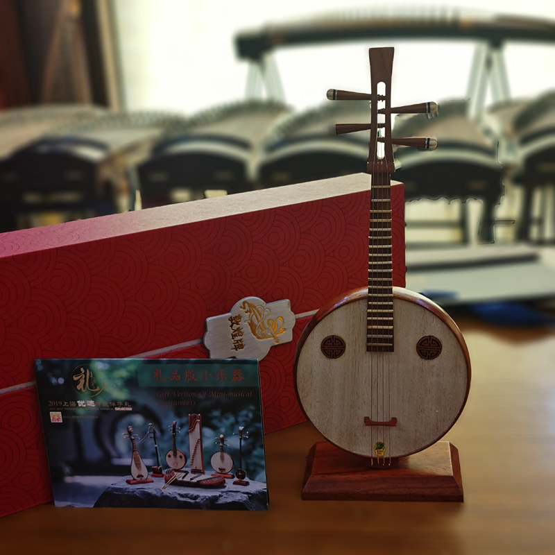 敦煌牌手工小乐器上海优选特色伴手礼收藏摆件观赏馈赠礼品版中阮