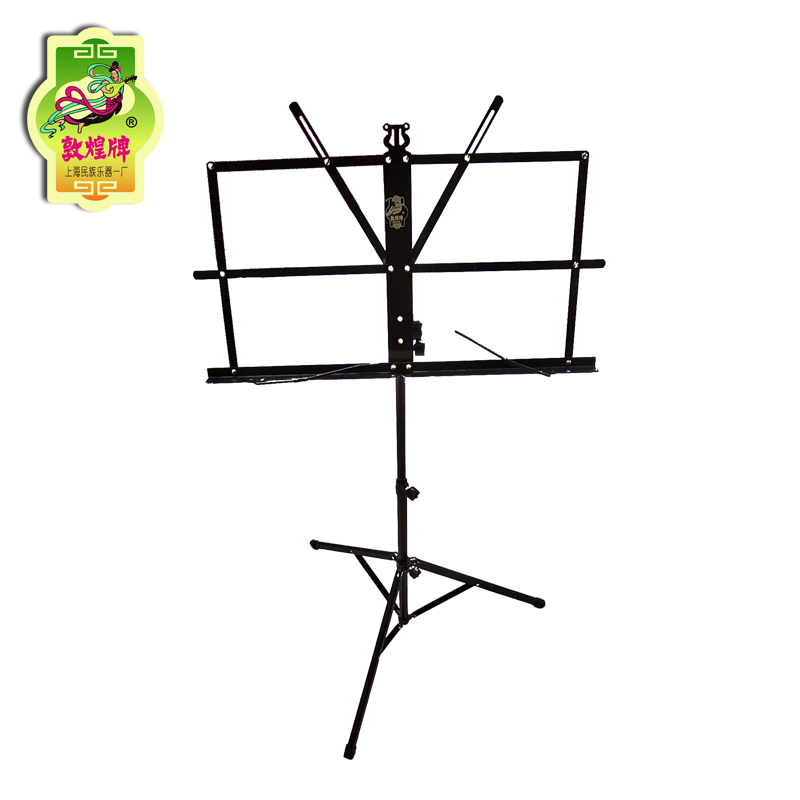 敦煌原厂配件乐谱架琴谱架大号小号正品折叠便捷式加厚架子升缩管