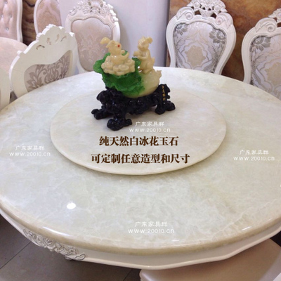 天然白冰花方形茶几面可定制餐桌