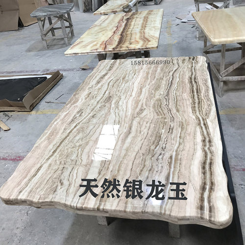 红龙玉石材家具定制茶几天然石材