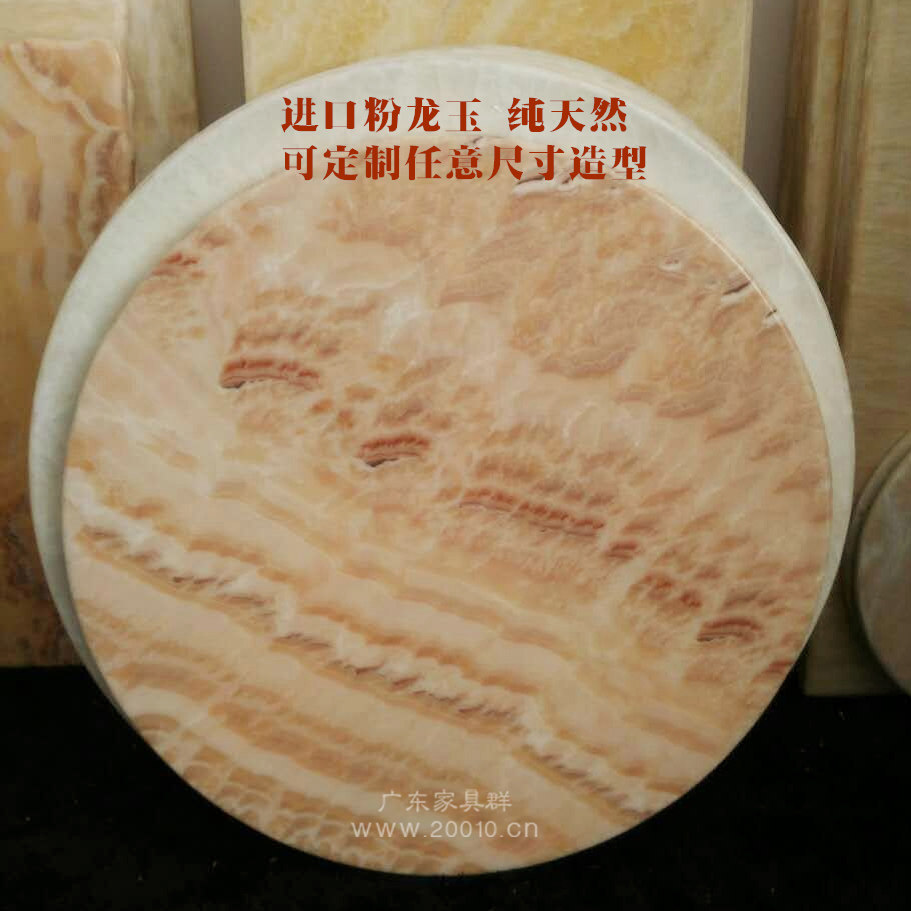 进口欧式红龙玉餐桌 天然大理石茶几柜子桌面圆方形异形可定做